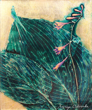 Ostrovska, Kseniya: A Hosta In Bloom